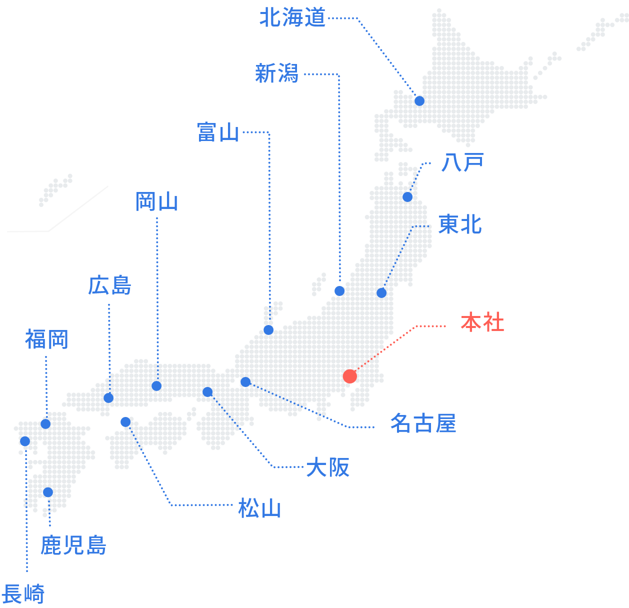 事業所所在地